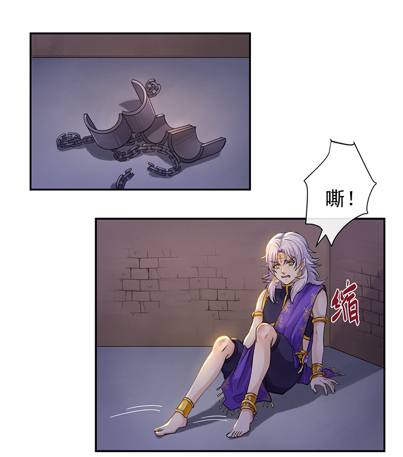 第82话1