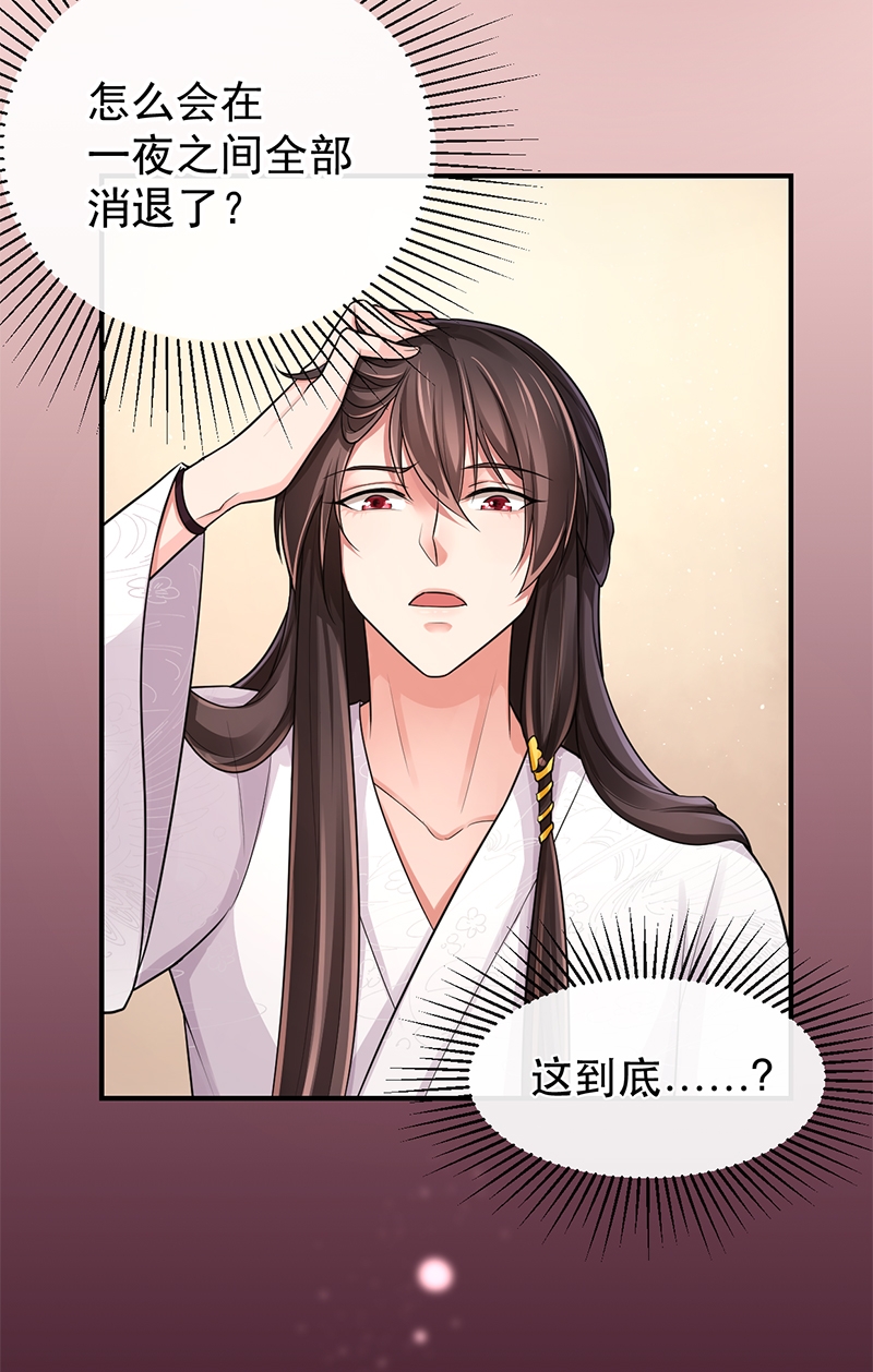 第85话2