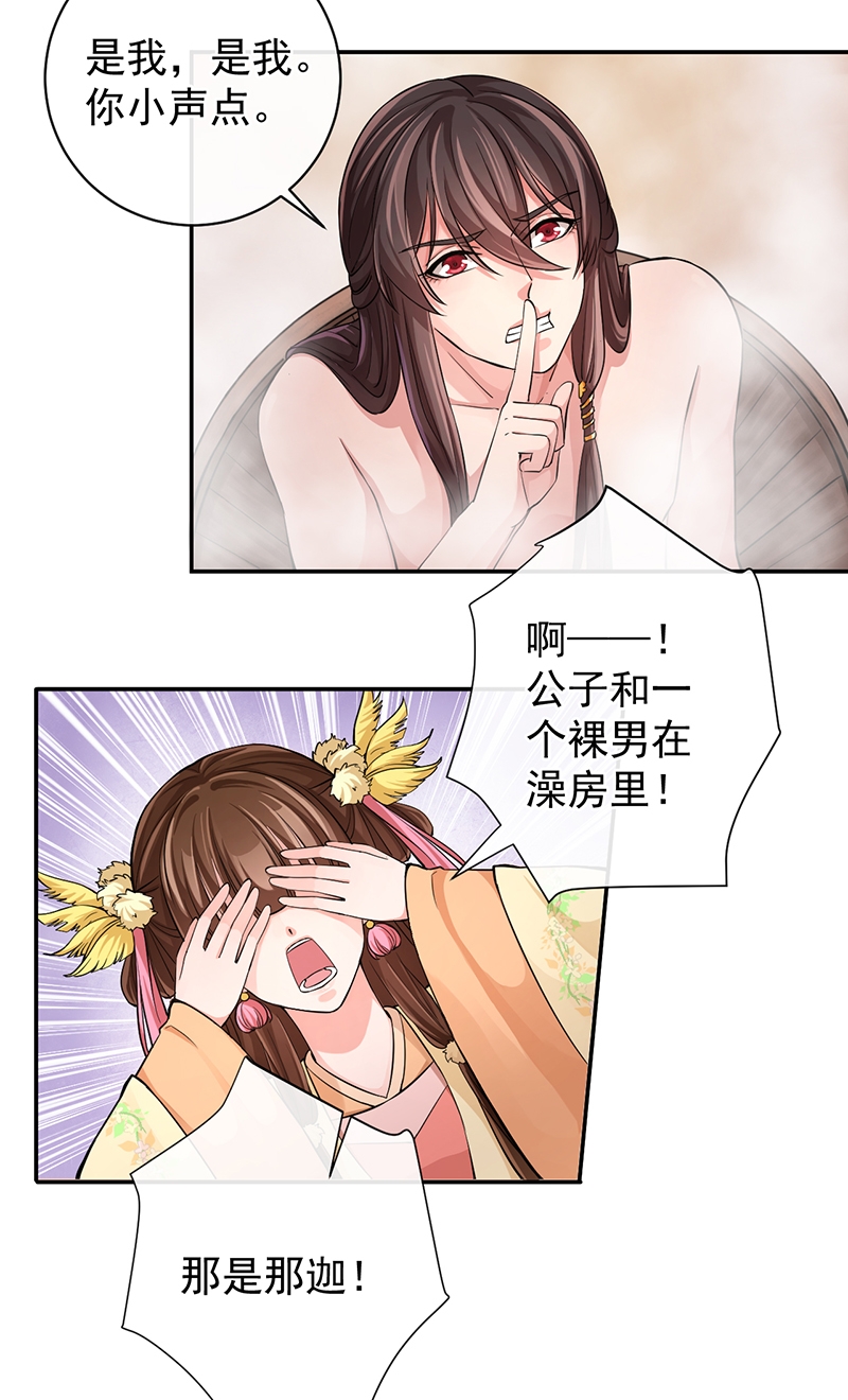 第54话2
