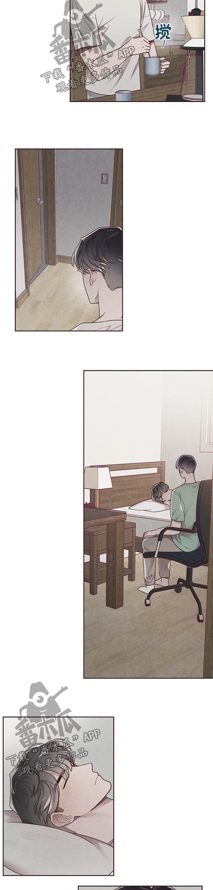 命运连接好玩吗漫画,第22章：并不是我4图