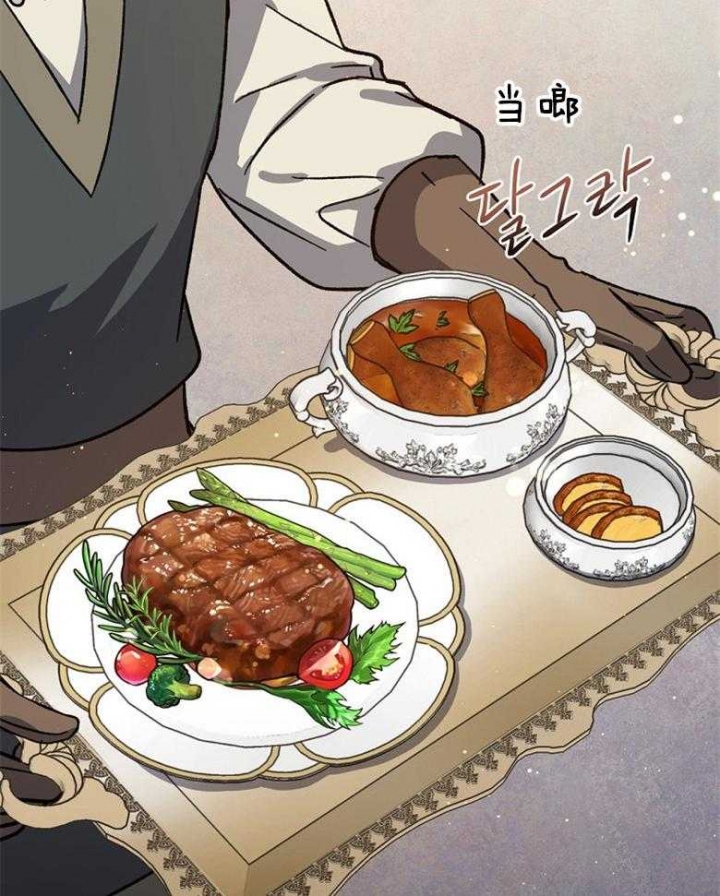 满级法师重回新手村漫画免费漫画,第100话3图