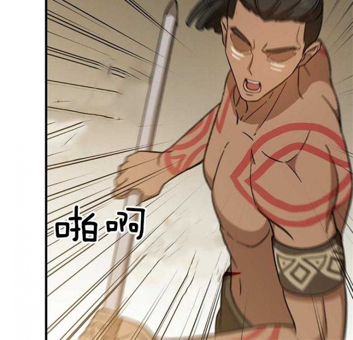 满级法师重回新手村漫画漫画,第81话2图