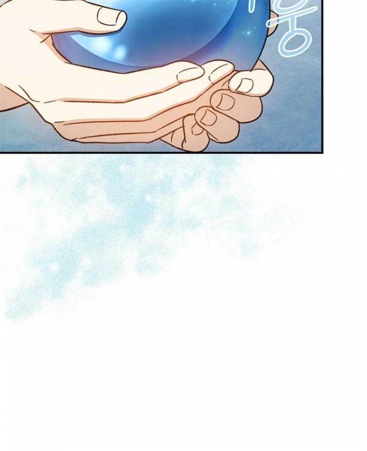 满级法师小说漫画,第87话3图