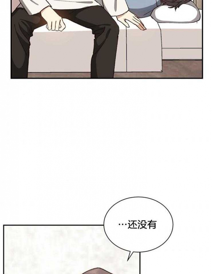 满级法师重回新手村漫画免费漫画,第23话5图