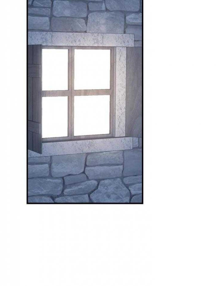 满级法师重回新手村漫画免费漫画,第23话3图