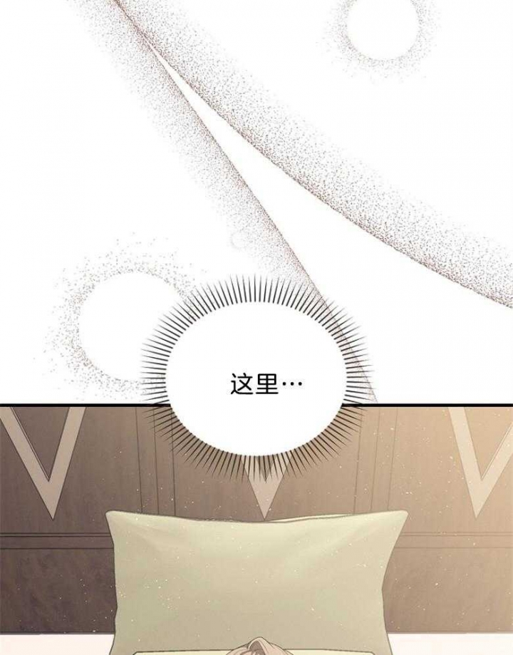 满级法师重回新手村漫画免费漫画,第84话4图