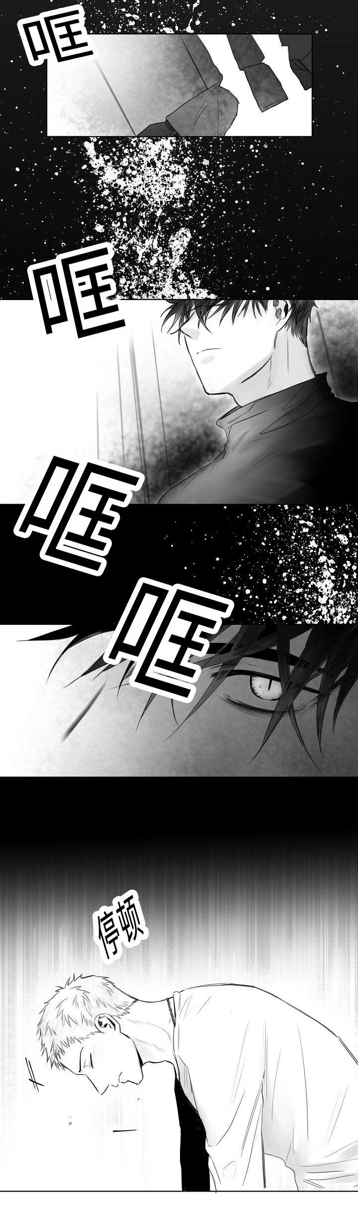 千纸鹤男装漫画,第2话3图