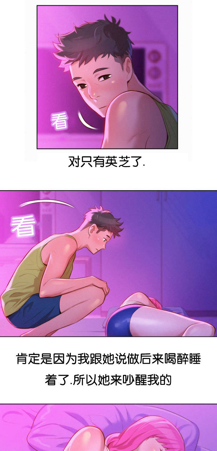 第23话0