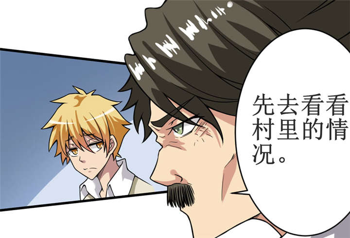 第11章：别紧张，凡事都有第一次！0