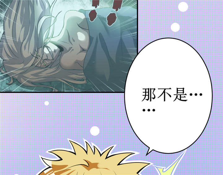 第16章：这到底是怎么回事？3