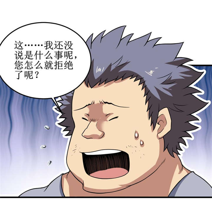 第31章：修鬼道2