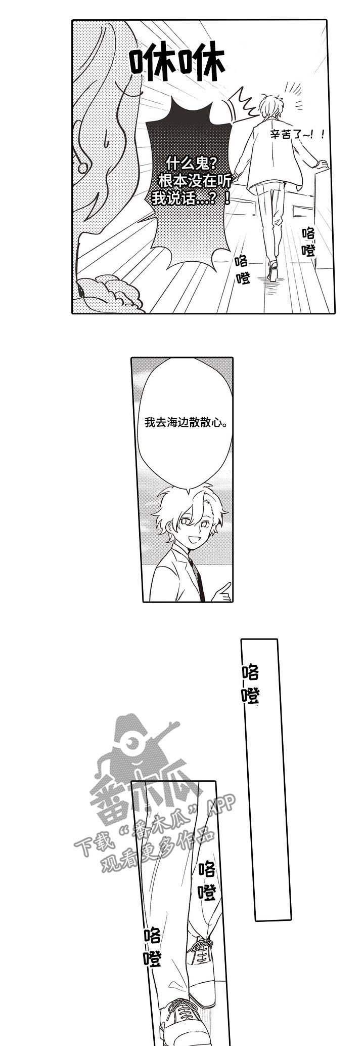 第32章：酒店地址3