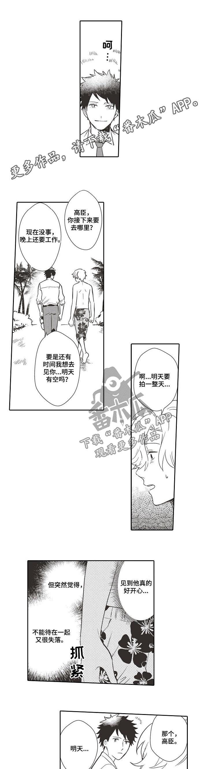 第32章：酒店地址0