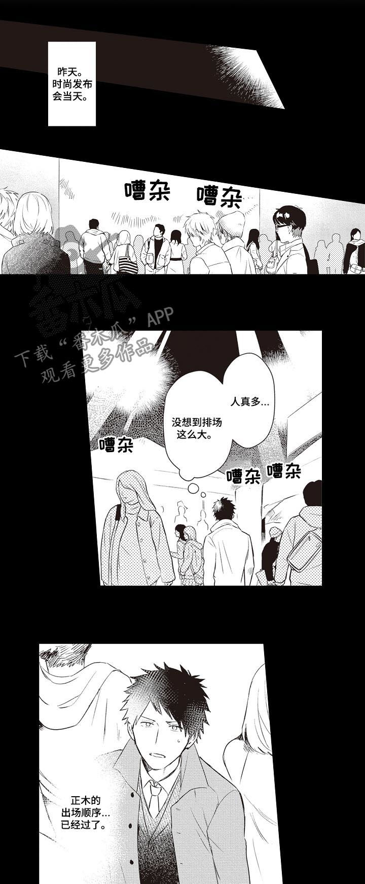 第23章：女友1