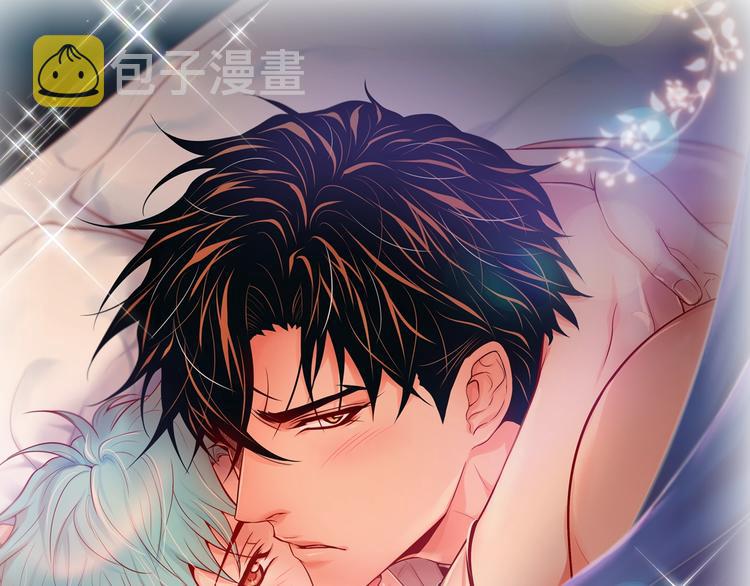 蝴蝶俘获老虎漫画,外传6 关于休息这件事1图