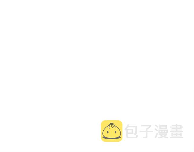 蝴蝶俘获老虎漫画,第32话 你想的人是我？4图