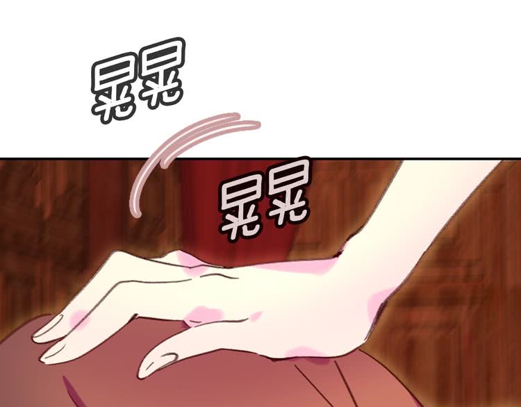 第96话 这是你拒绝我的理由？3