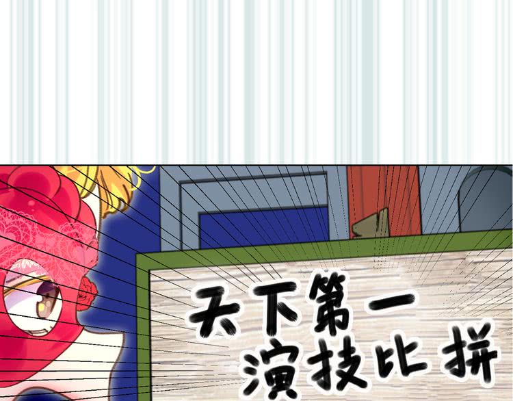 第55话 他怎么会在这里？4