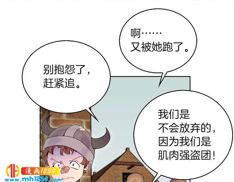 第106话 整装待发3