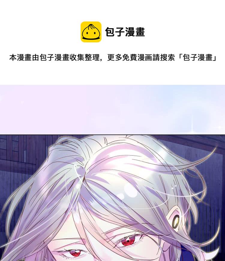 第57话 我要跟着客人你啊~0