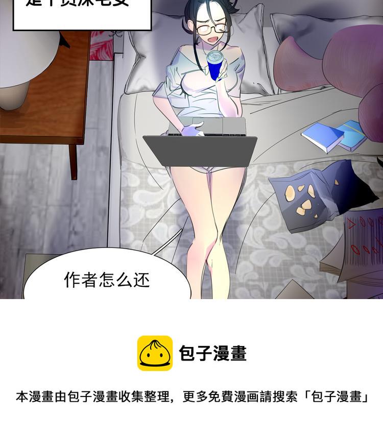 序章 华丽女配爆笑来袭1