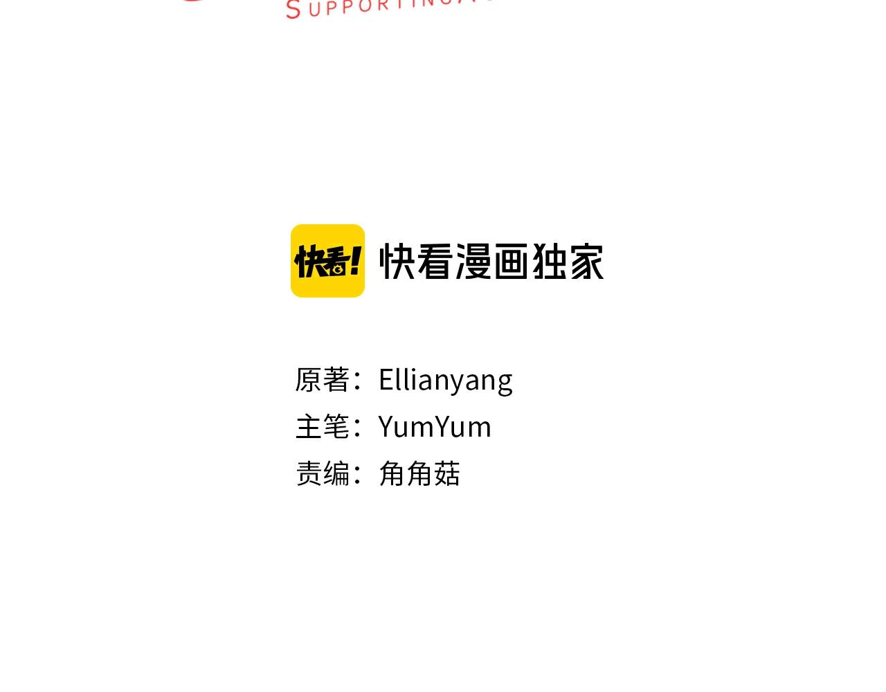 番外11 贾尼斯的老套路52