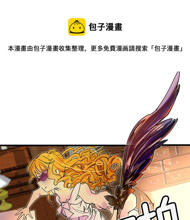第3话 光鲜亮丽的宴会2