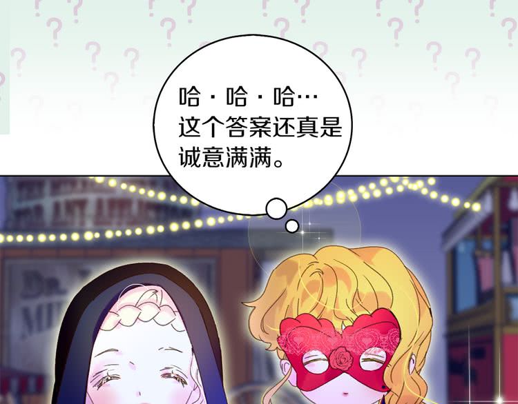 第59话 投怀送抱2