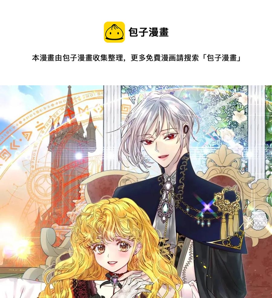 番外10 贾尼斯的老套路40