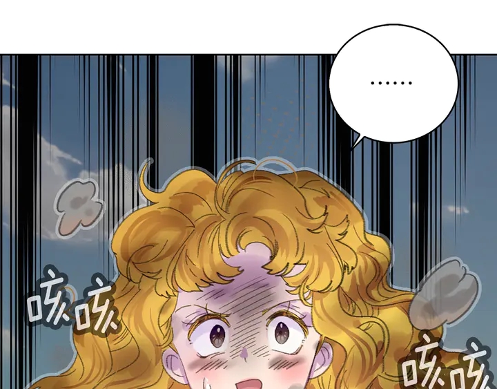 第126话 陨石雨4