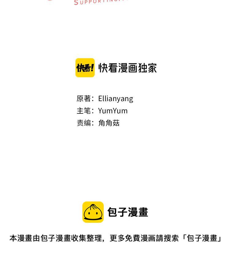 第135话 歪心思2