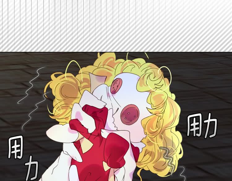 第63话 我怎么会觉得你是怪物2