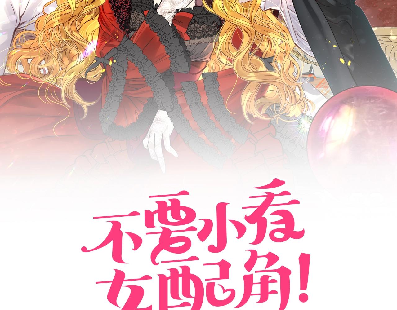 番外16 贾尼斯的老套路101