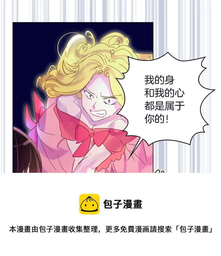 第66话 拔剑吧！女配角0