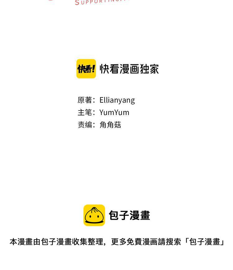 完结篇 环游世界2