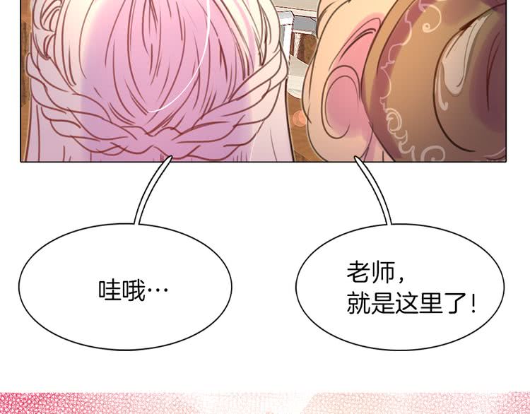 第29话 美丽的投资人！1