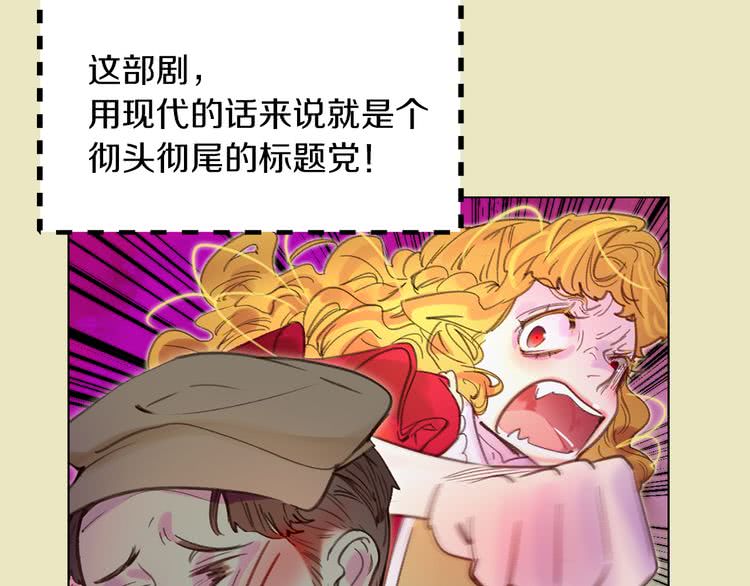 第53话 狗血的故事2