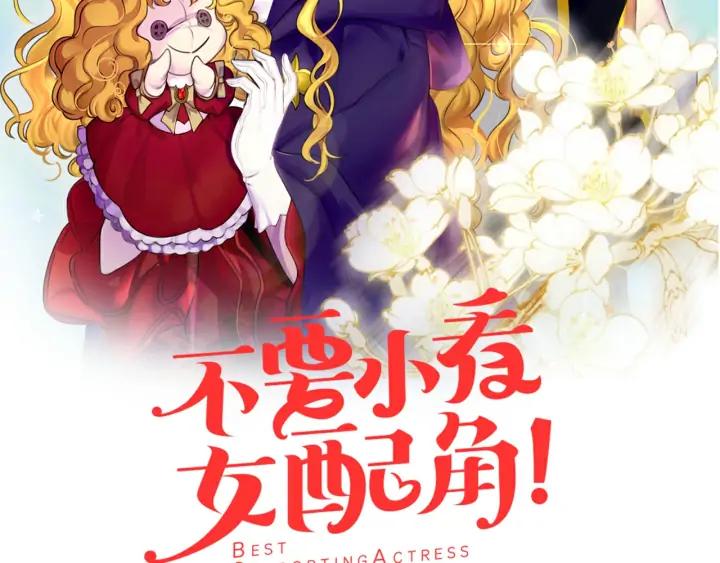 第122话 女版海王1