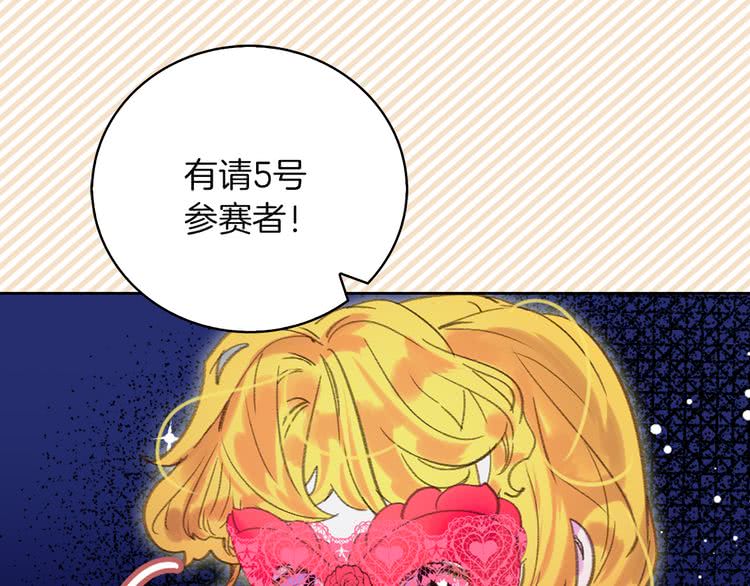 第54话 狗血的少年爱2