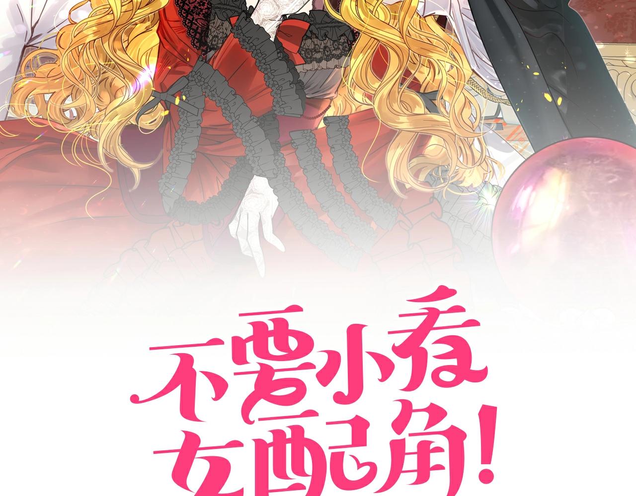 番外34 网络小说之花41