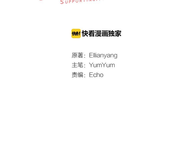 第92话 专属称呼2