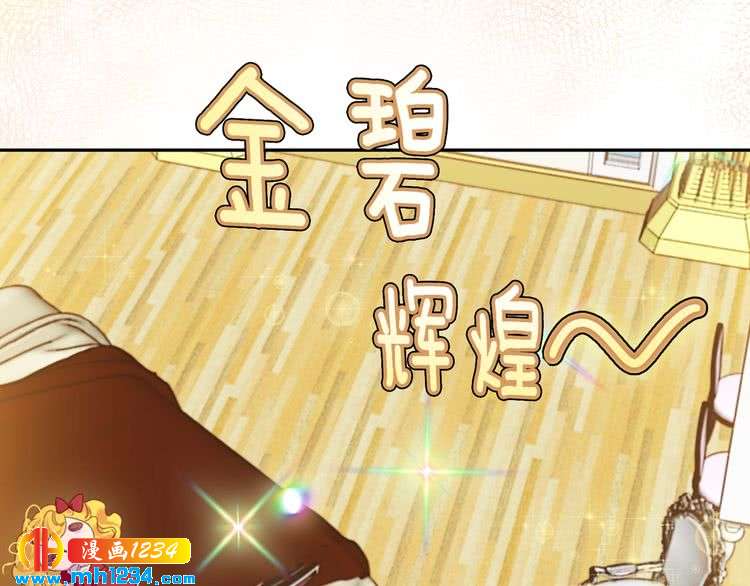 第108话 大变身4