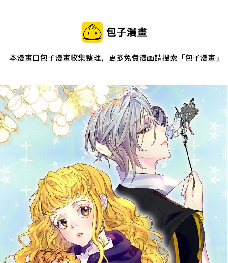 第123话 吃醋0