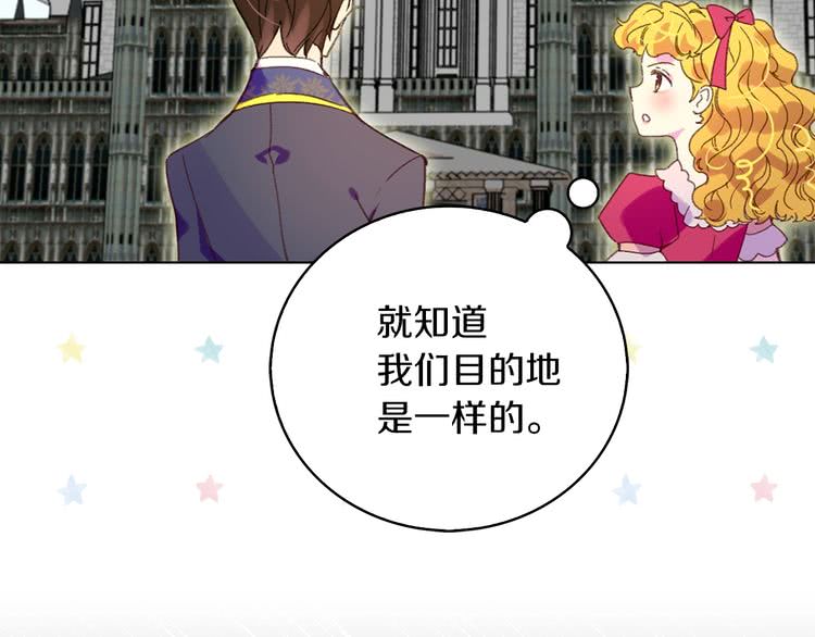 第85话 客人，您犯事了？！3