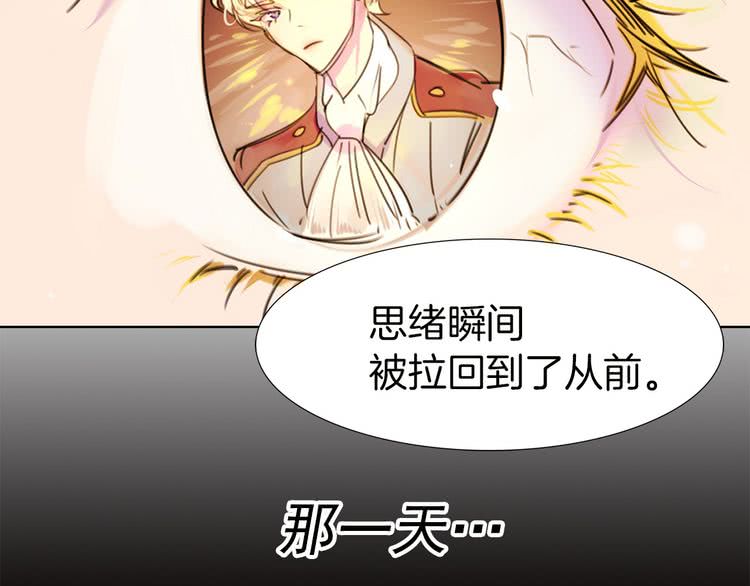 第5话 皇太子殿下的绝世之姿3