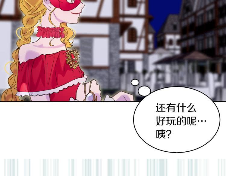 第55话 他怎么会在这里？3