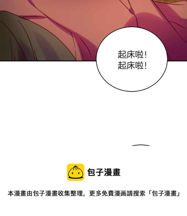 第96话 这是你拒绝我的理由？4