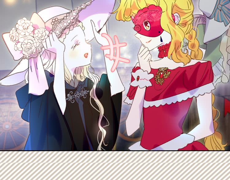 第61话 伊芙琳道歉？3