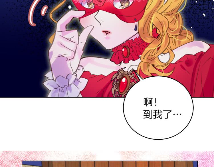 第54话 狗血的少年爱3
