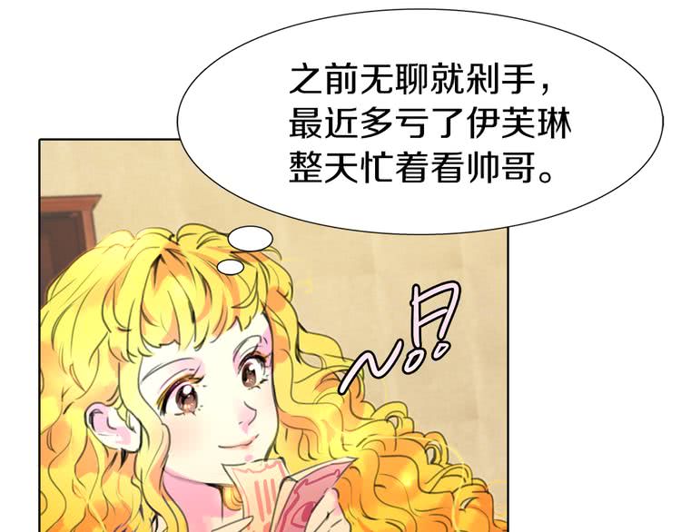 第19话 男主的战书？2